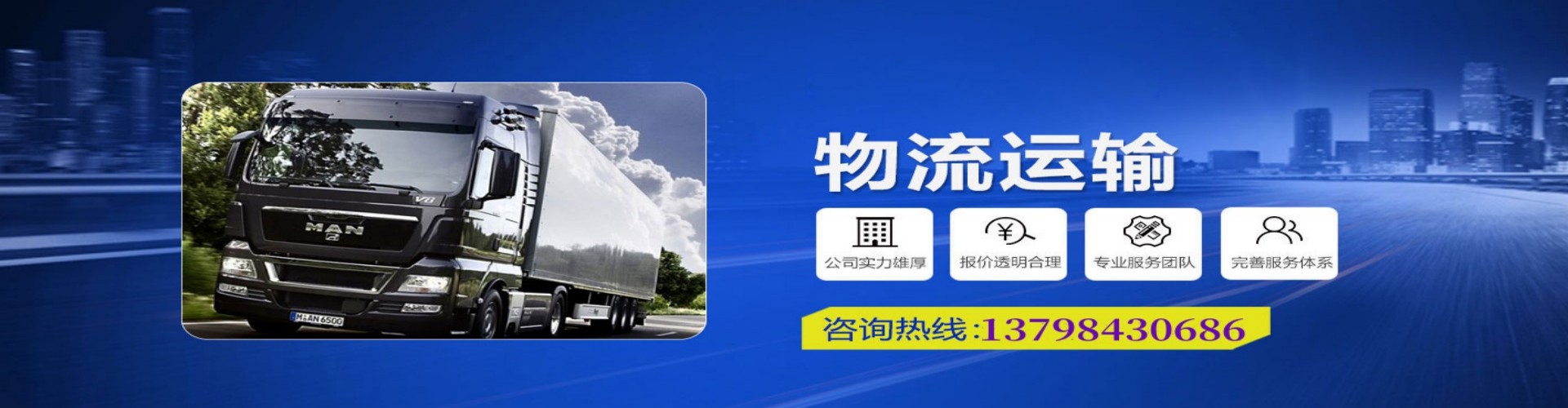 新荣区到香港物流公司,新荣区到台湾快递公司，新荣区澳门货运公司